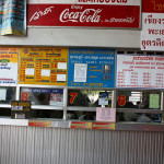 How to Go to Phuket from Bangkok